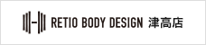 RETIO BODY DESIGN 津高店